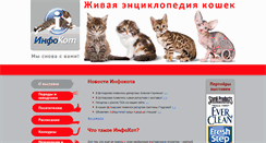 Desktop Screenshot of infokot.org